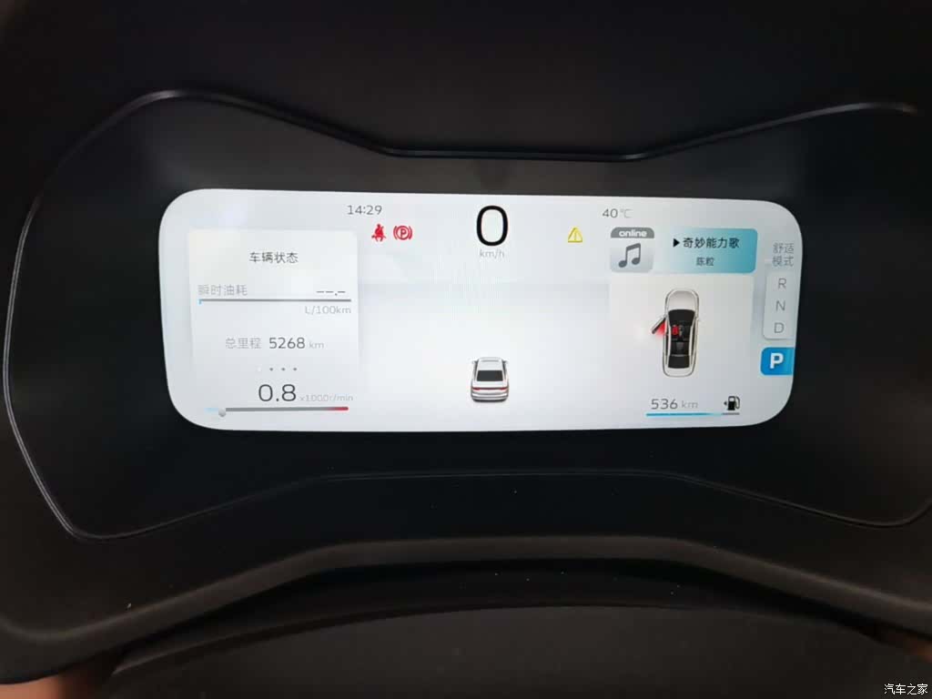 Geely Emgrand, 2024 12