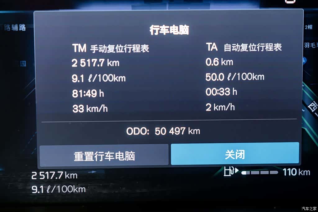 Volvo XC60, 2023 9