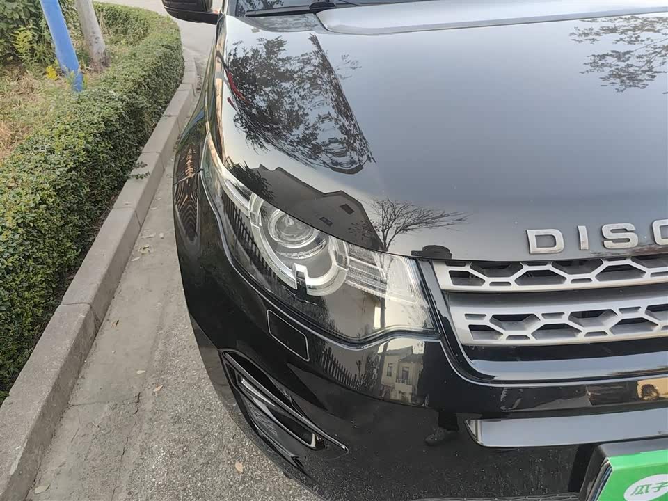 Land Rover Discover Shenxing
