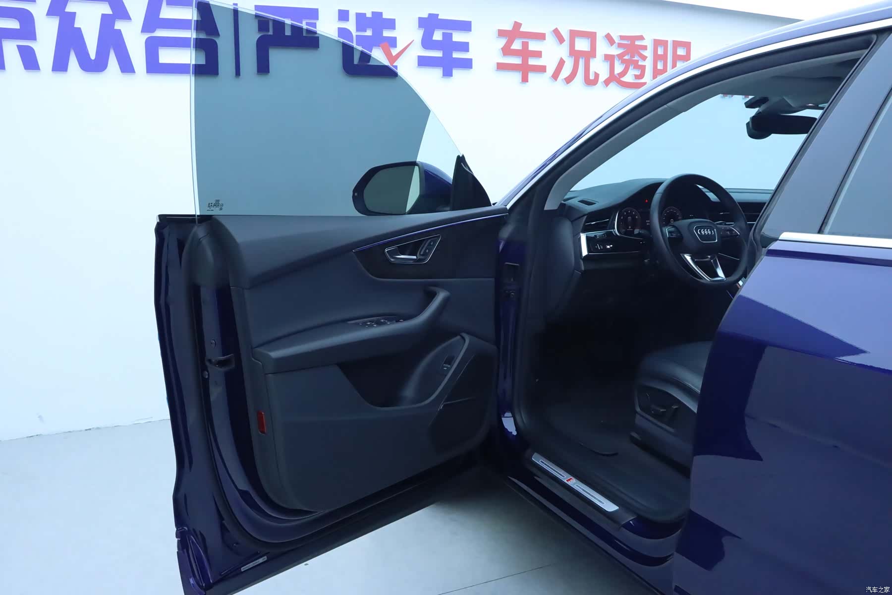 Audi Q8, 2020 22