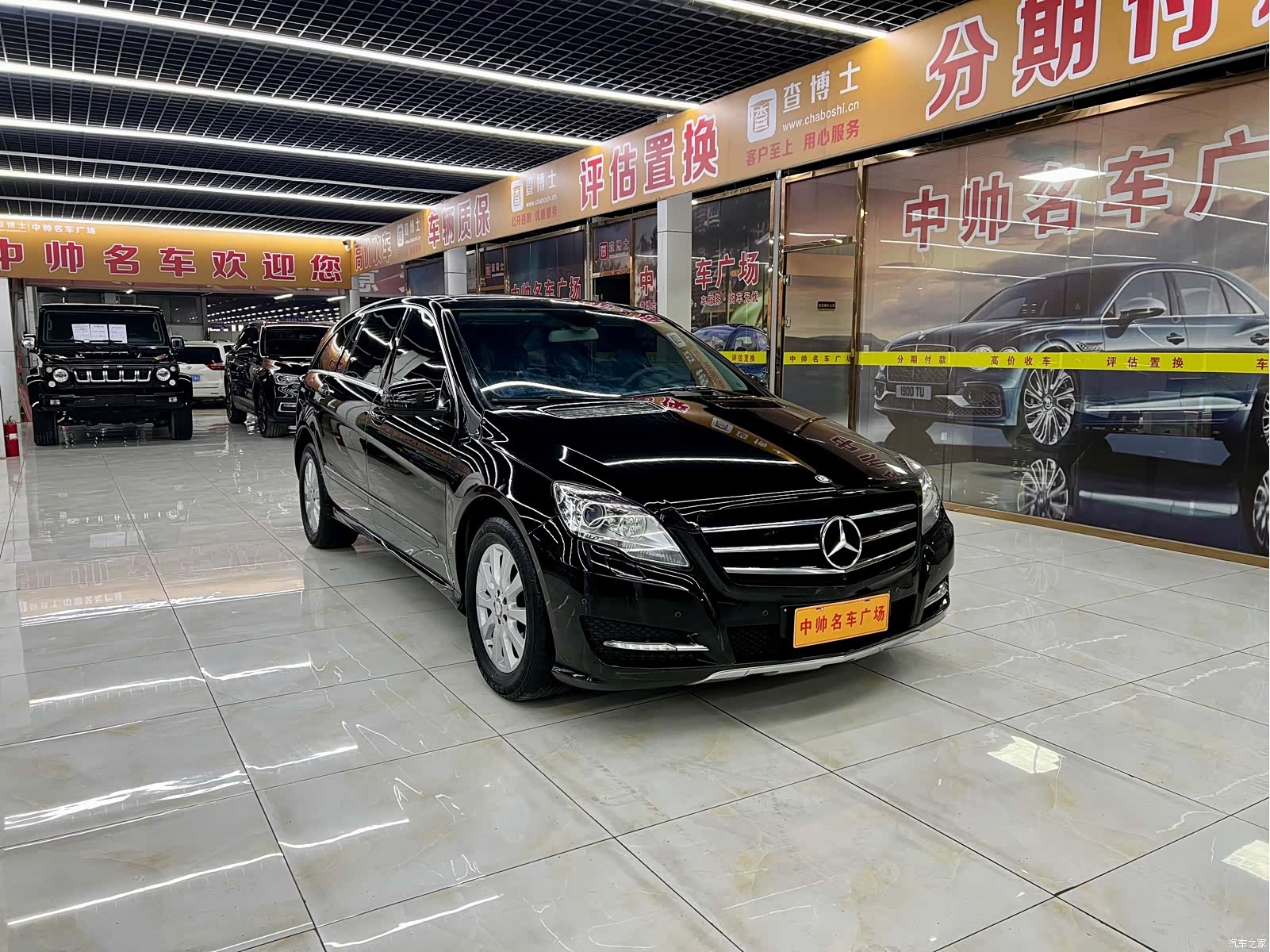 Mercedes-Benz R-Class, 2015 3