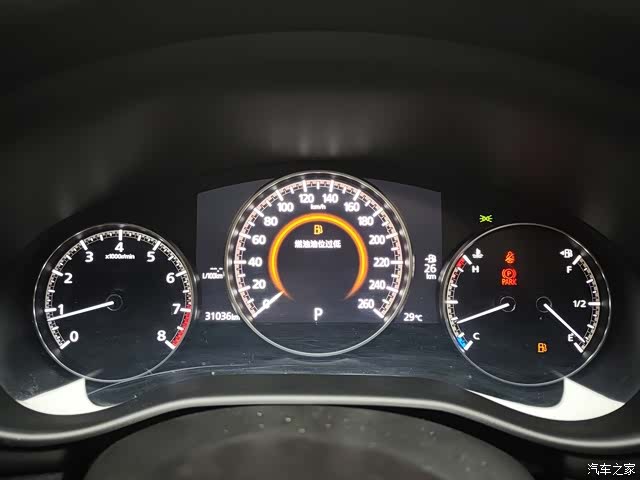 Mazda Mazda3, 2024 10