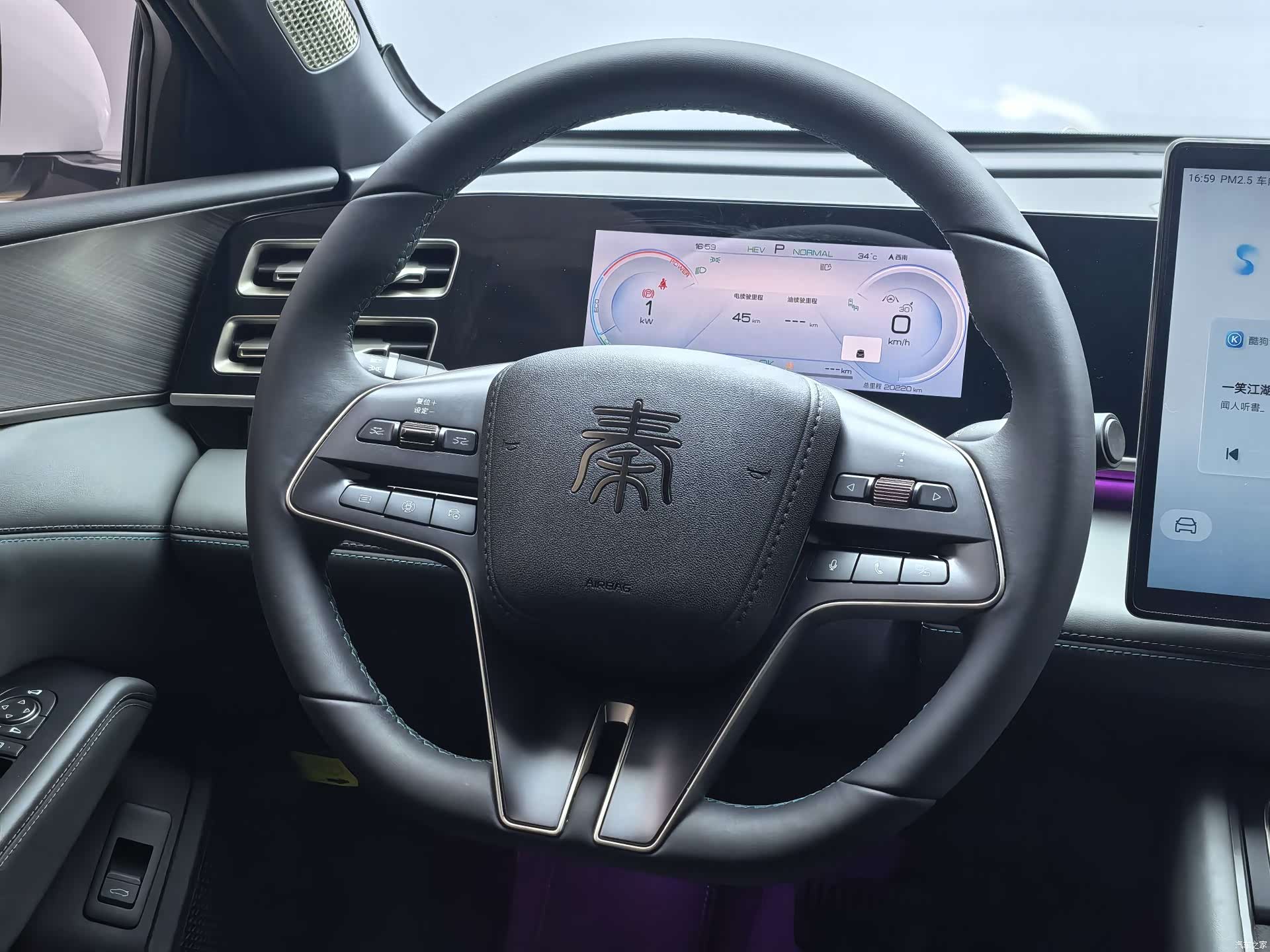 BYD Qin, 2025 10