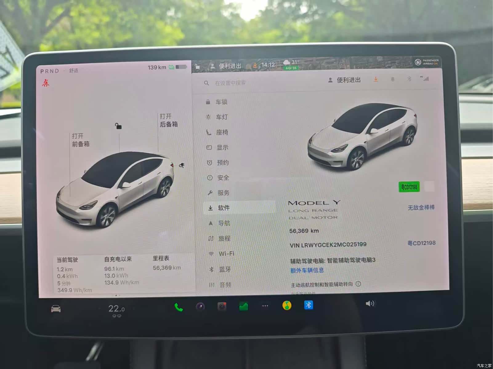 Tesla Model Y, 2021 13