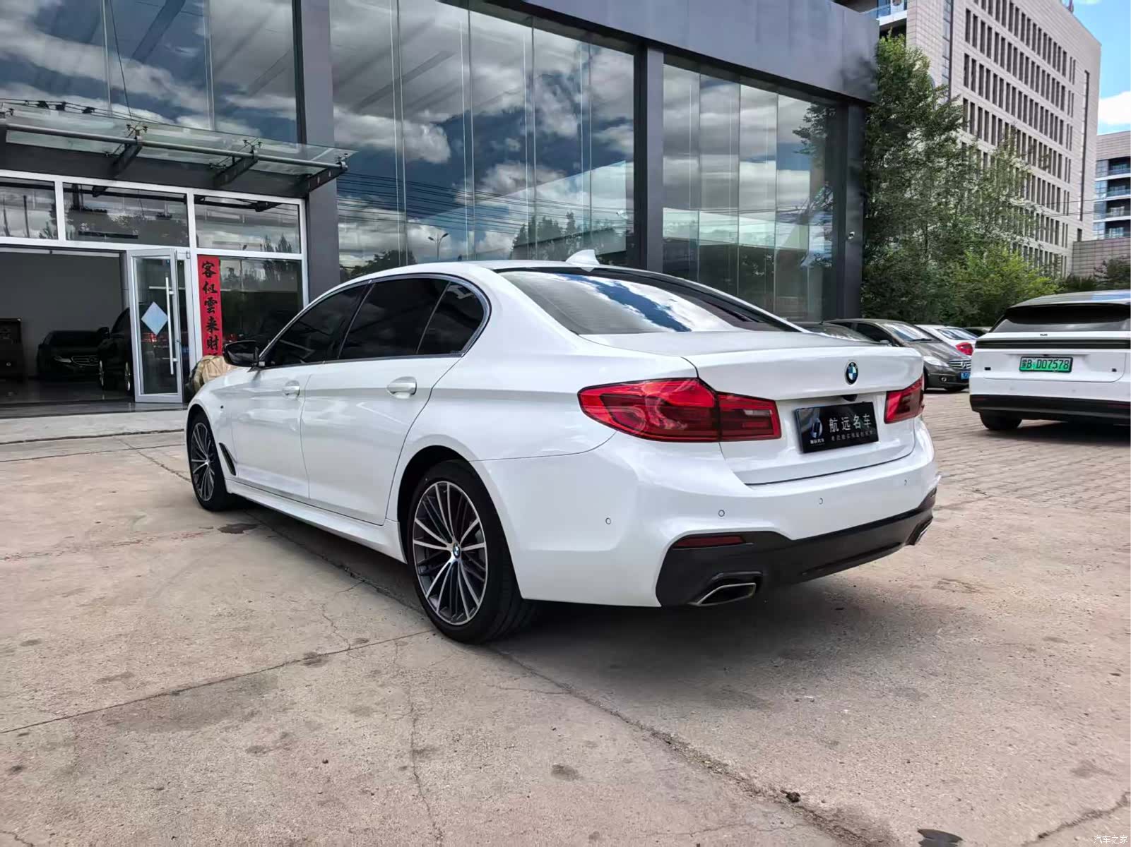 BMW 5 Series, 2020 7