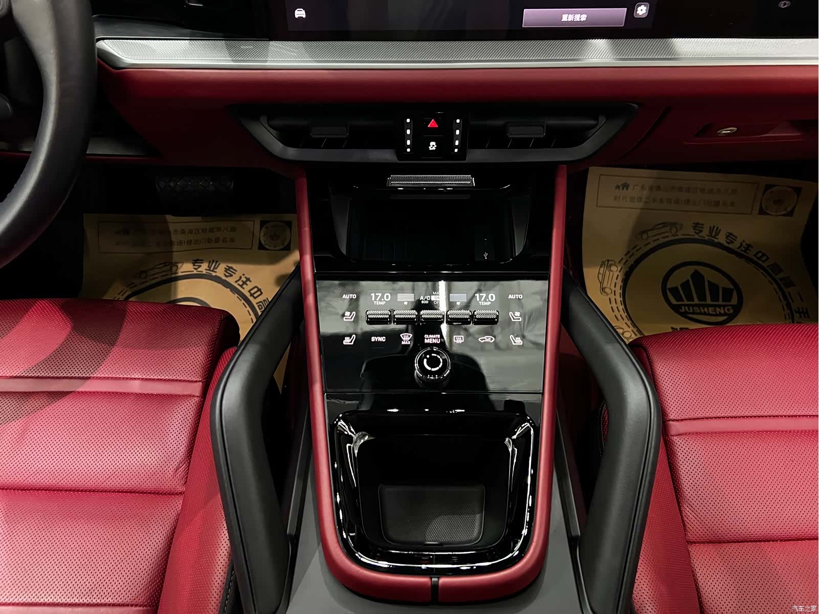 Porsche Cayenne, 2024 10