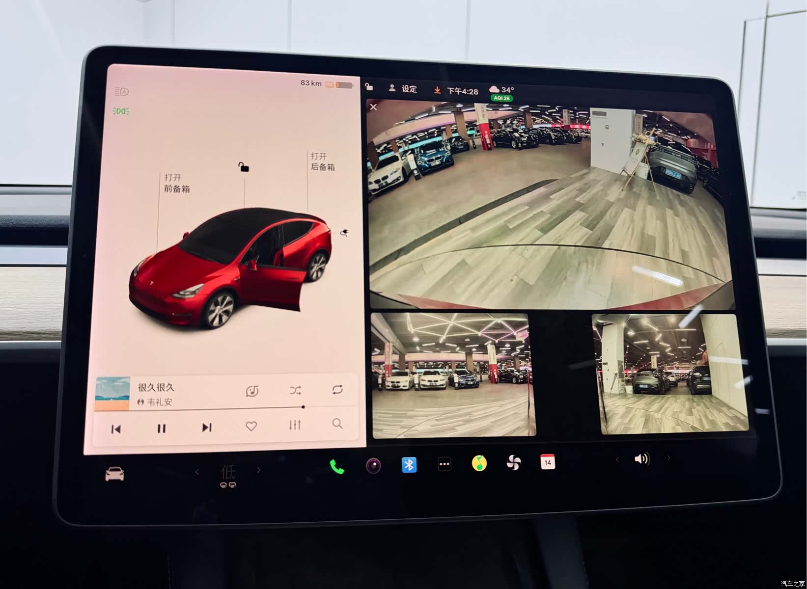 Tesla Model Y, 2021 13