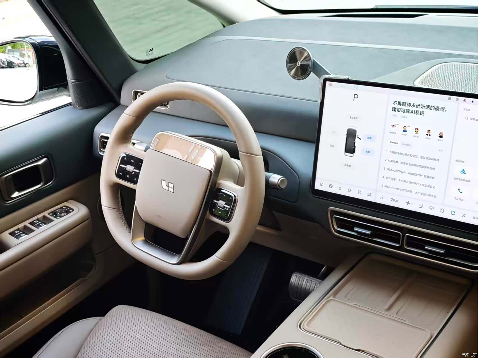Li Auto MEGA, 2025 8