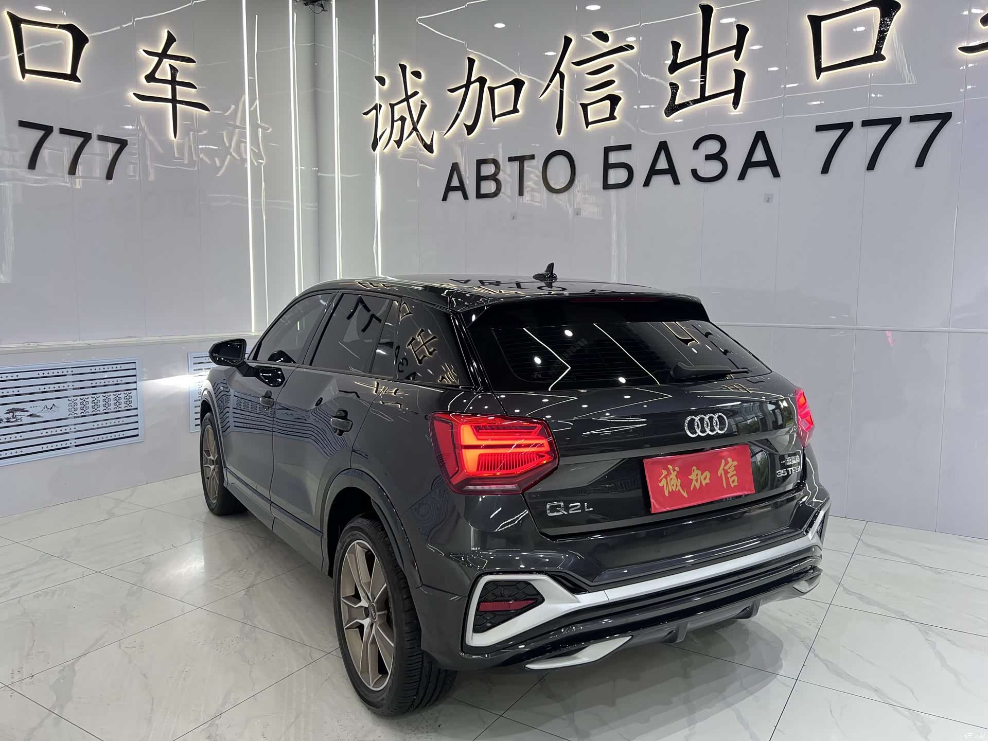 Audi Q2L, 2022 6