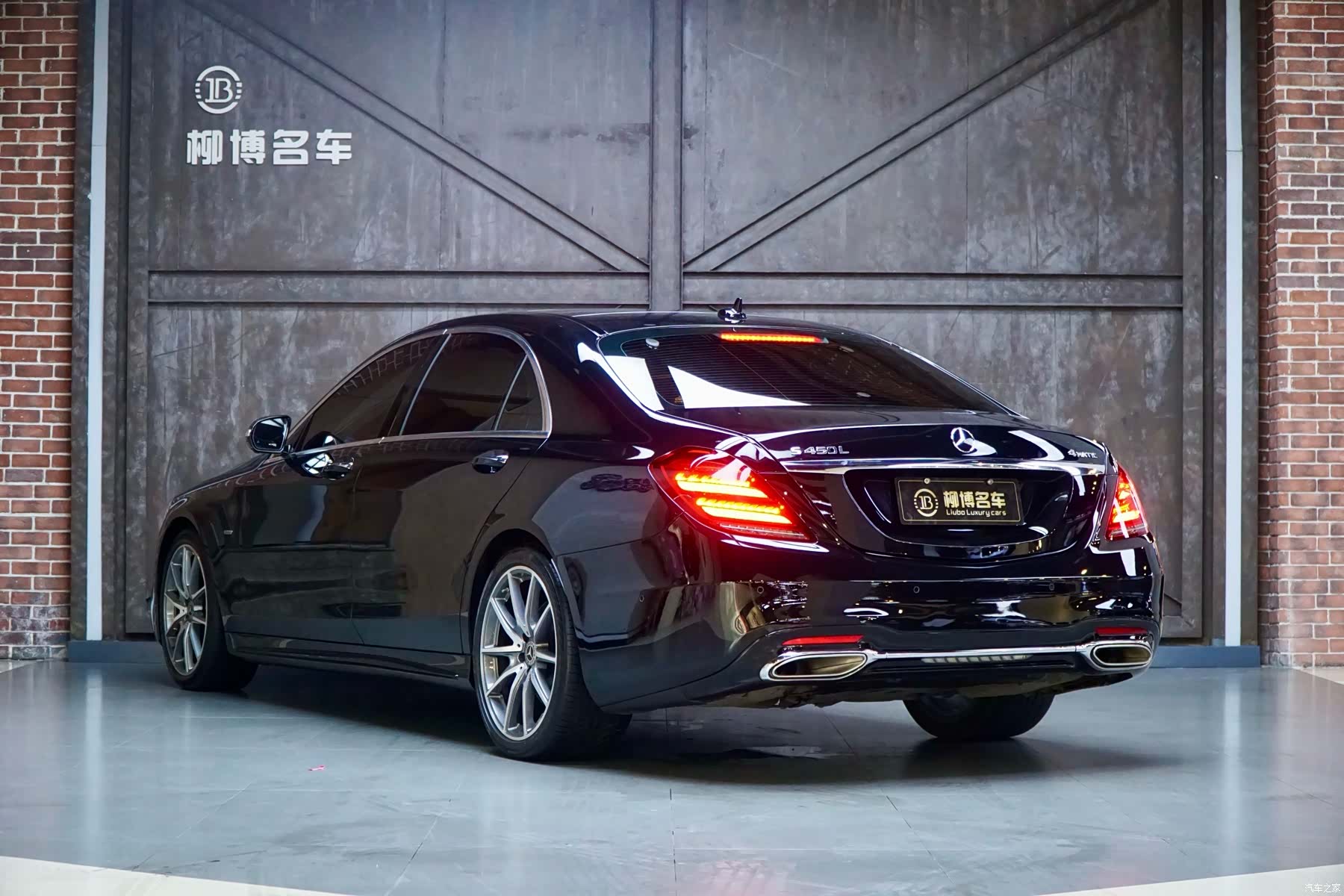 Mercedes-Benz S-Class, 2020 23
