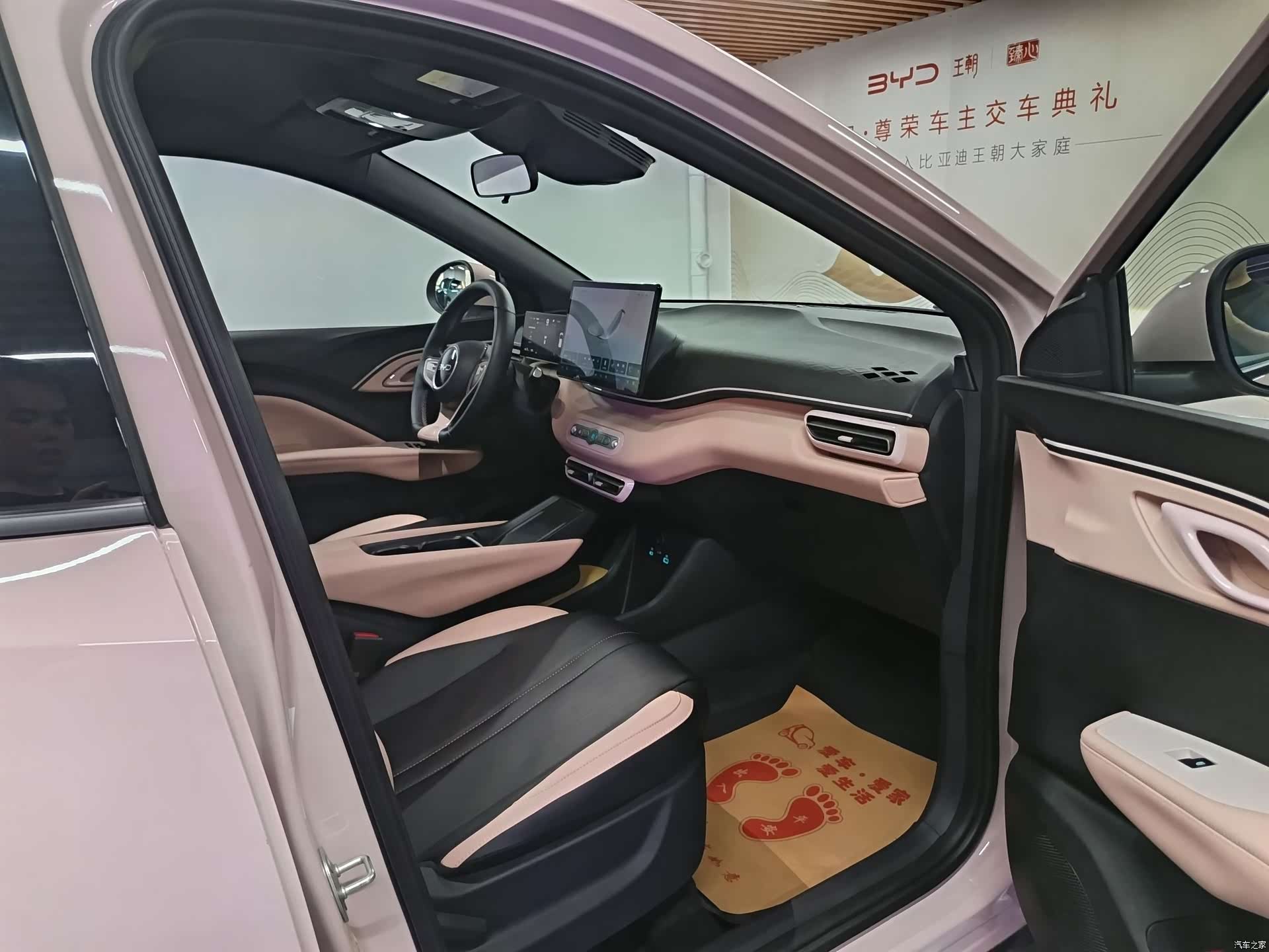 BYD Seagull, 2025 15