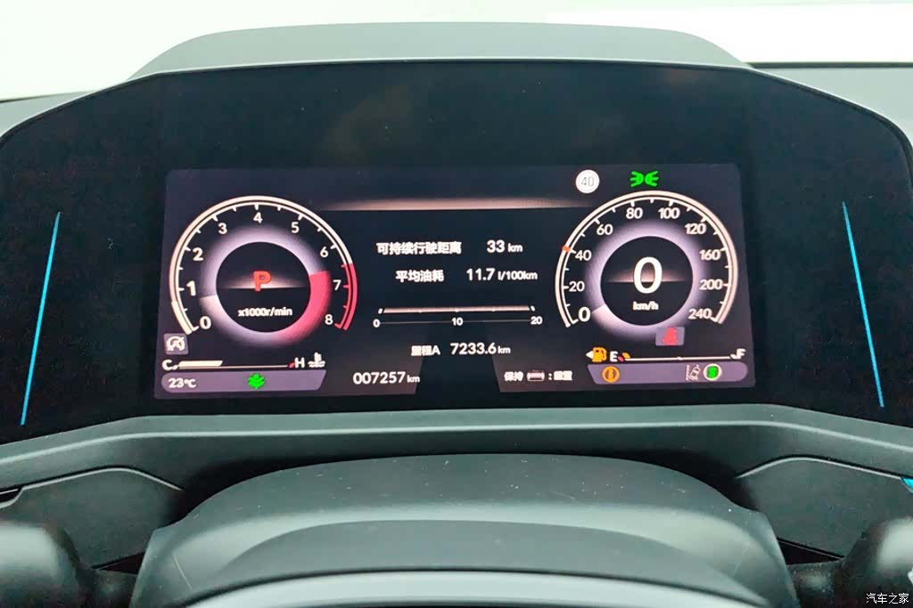 Honda Accord, 2023 14