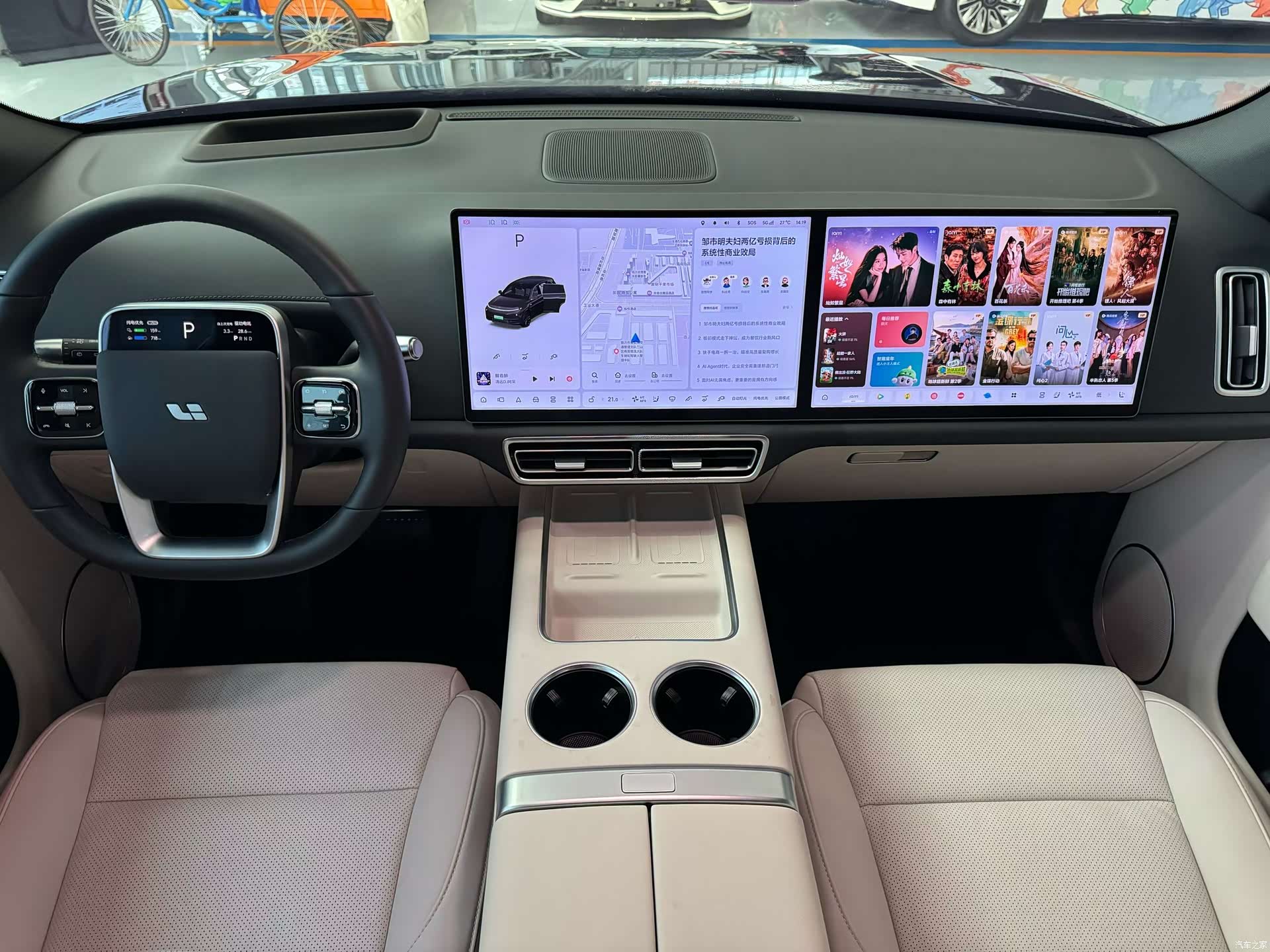 Li Auto L7, 2025 7