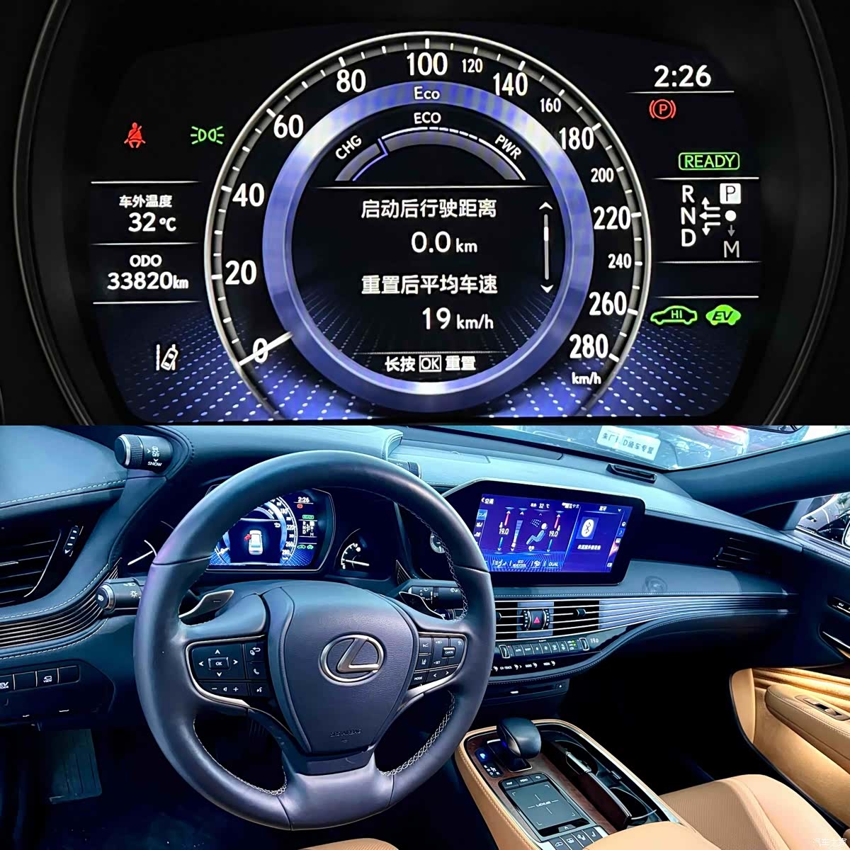 Lexus LS, 2021 6