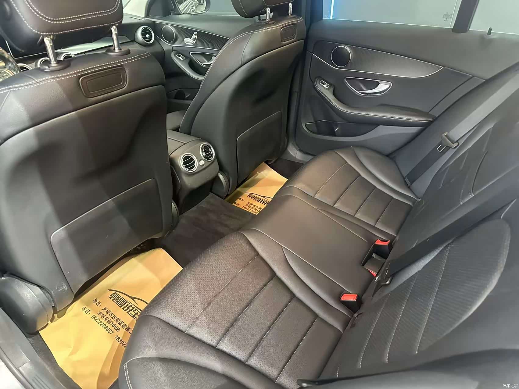 Mercedes-Benz C-Class, 2016 10