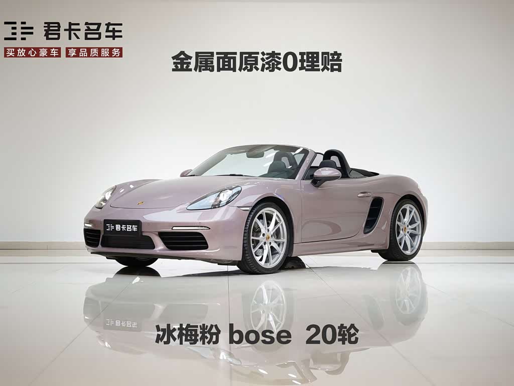 Porsche 718