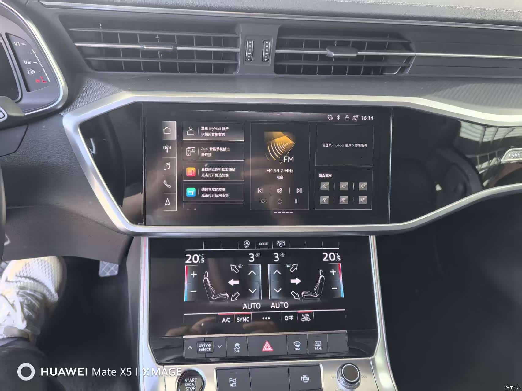 Audi A7L, 2024 6