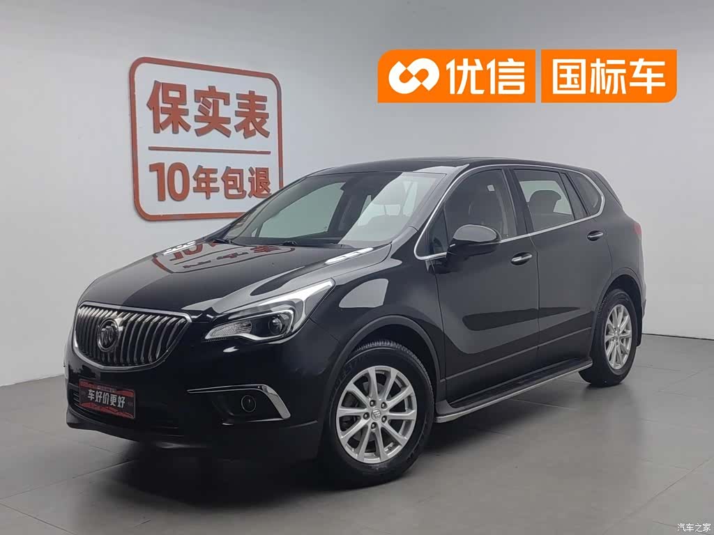 Buick Envision Plus, 2016 1