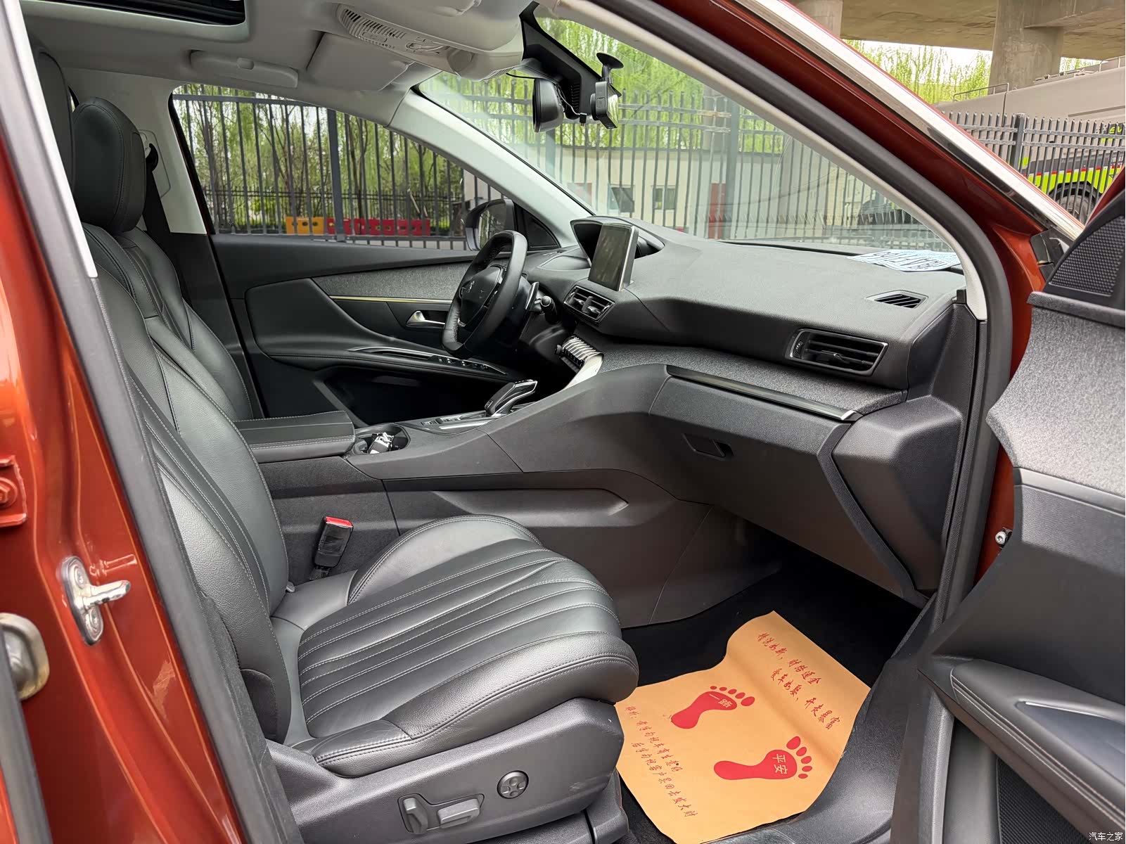 Peugeot 4008, 2017 10