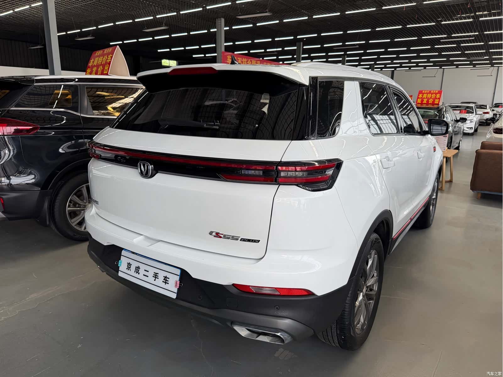 Changan CS55, 2021 18
