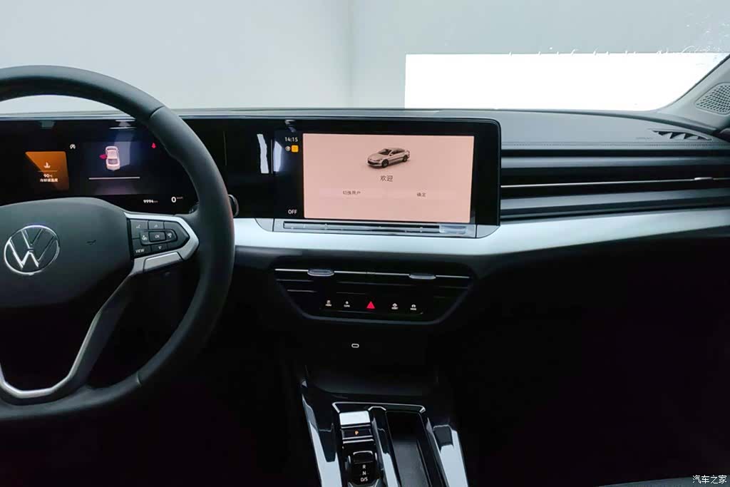 Volkswagen Lamando, 2025 13