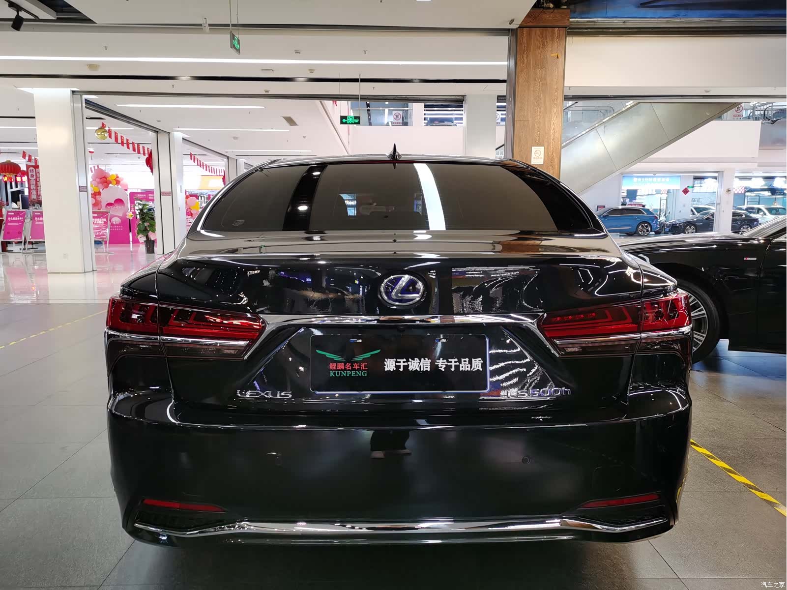 Lexus LS, 2020 4