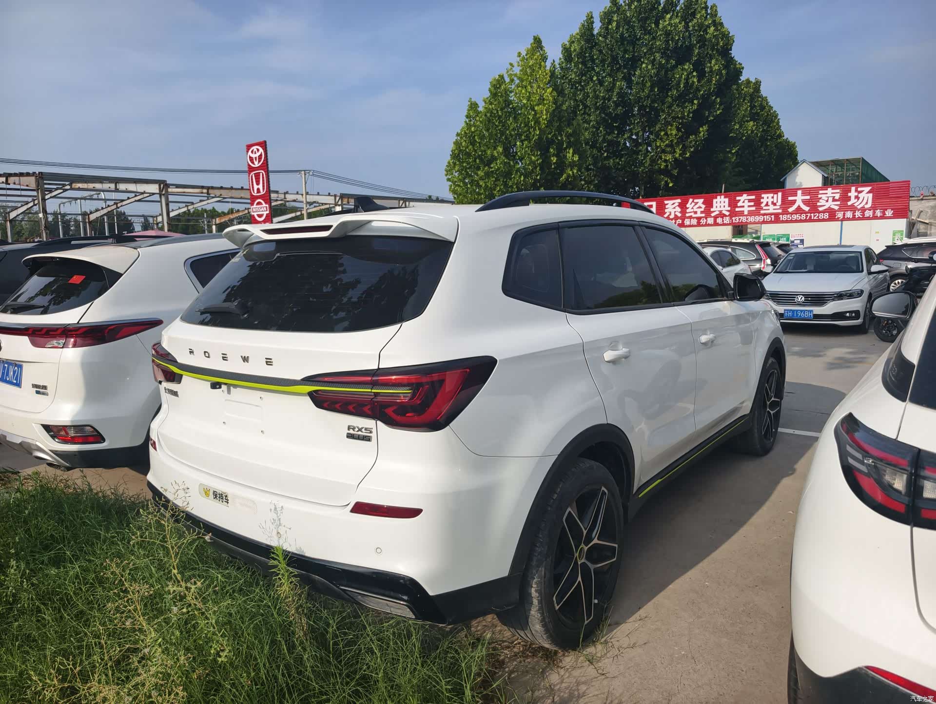 Roewe RX5, 2021 7