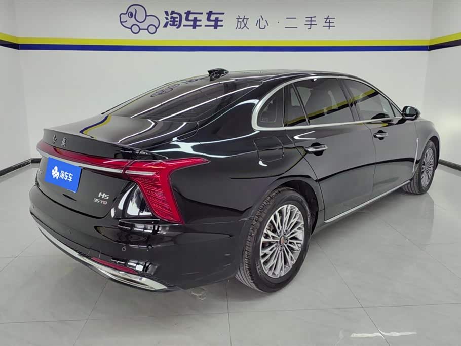 Hongqi H5
