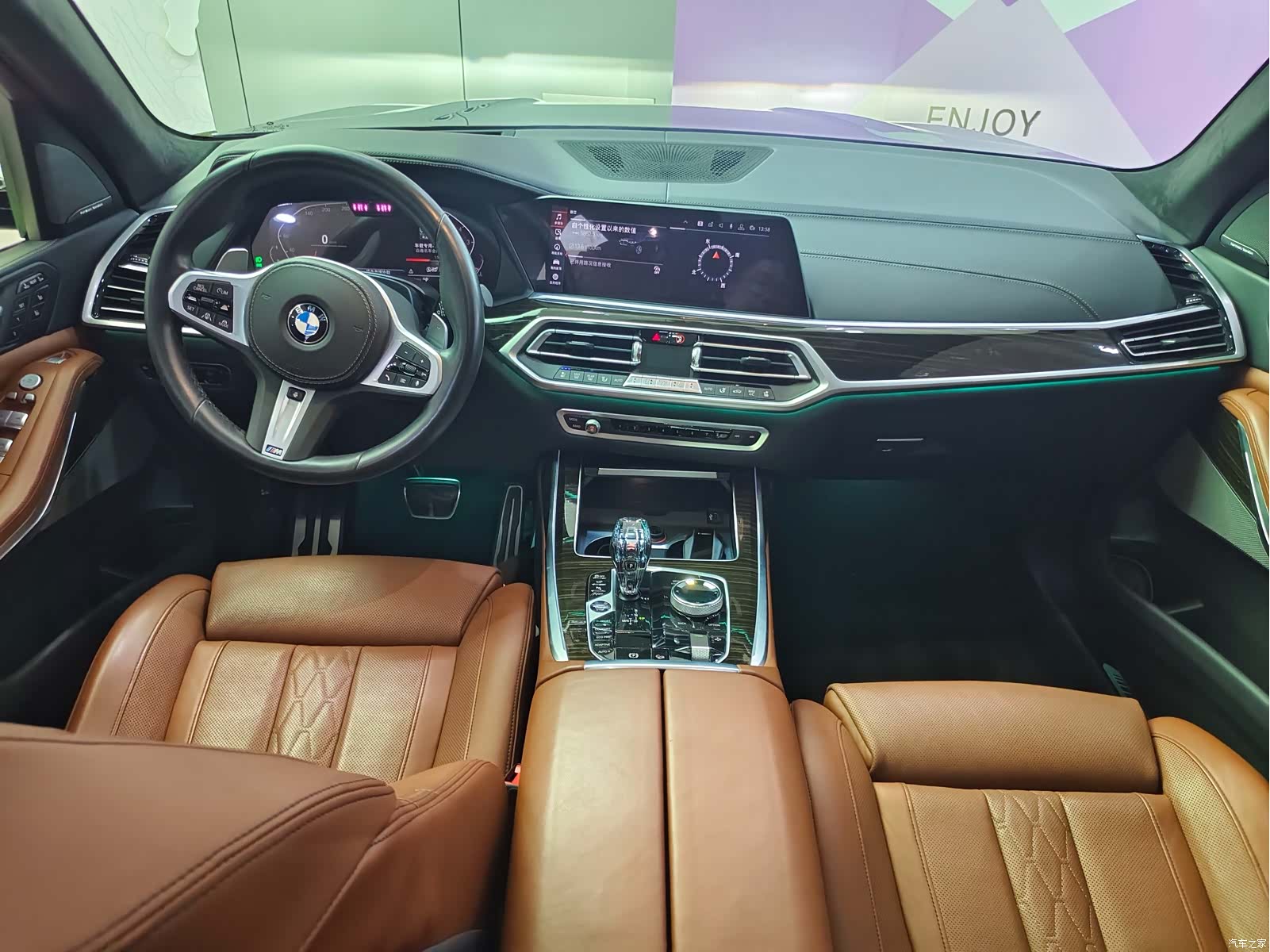 BMW X7, 2020 12