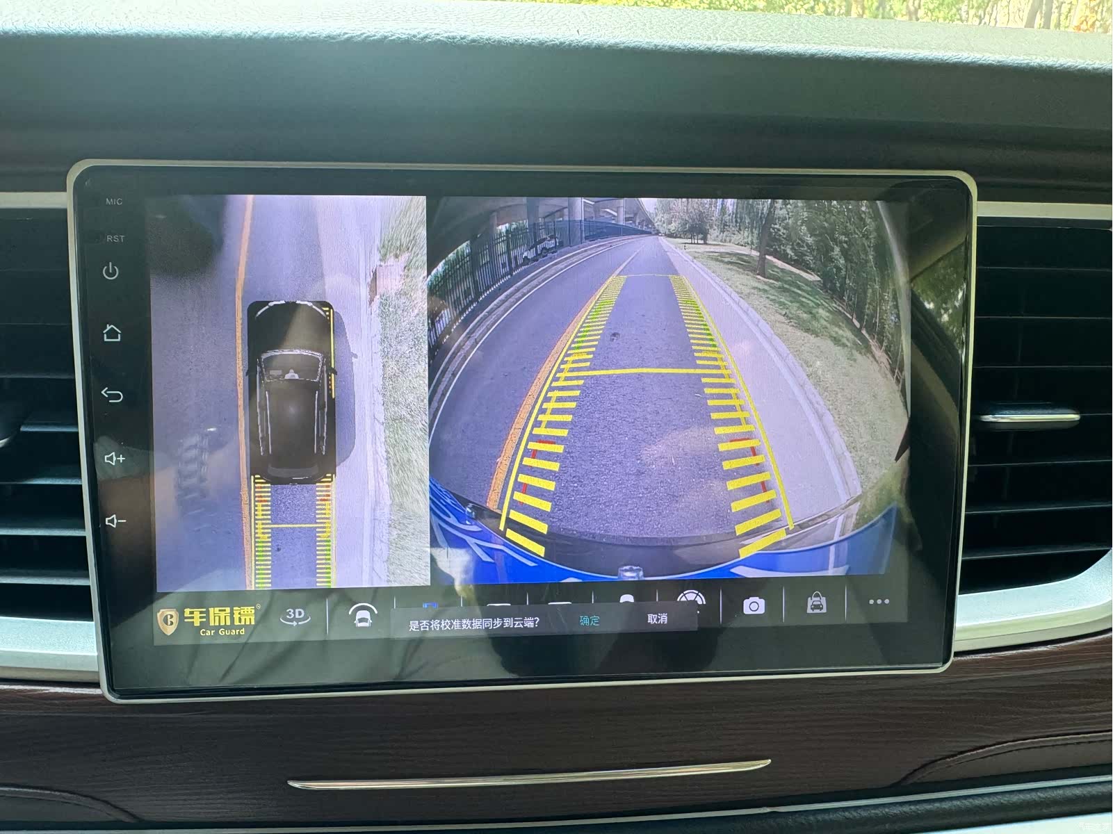 Buick GL8, 2019 19