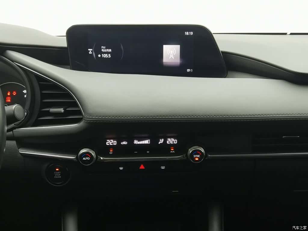 Mazda Mazda3, 2020 12