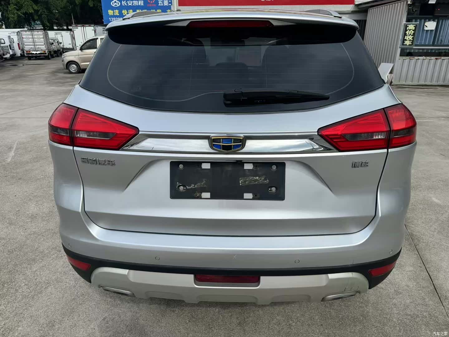 Geely Boyue, 2017 8