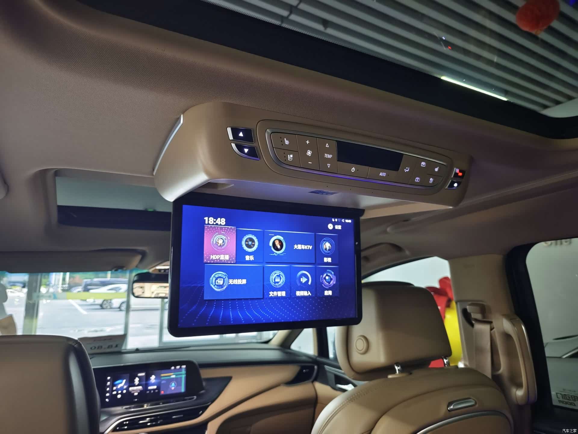 Buick GL8, 2021 16