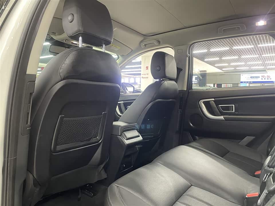 Land Rover Discover Shenxing