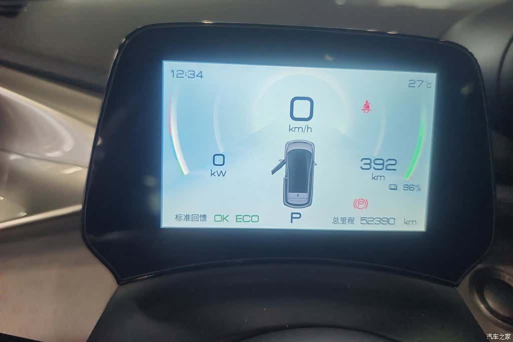 BYD Dolphin, 2022 14