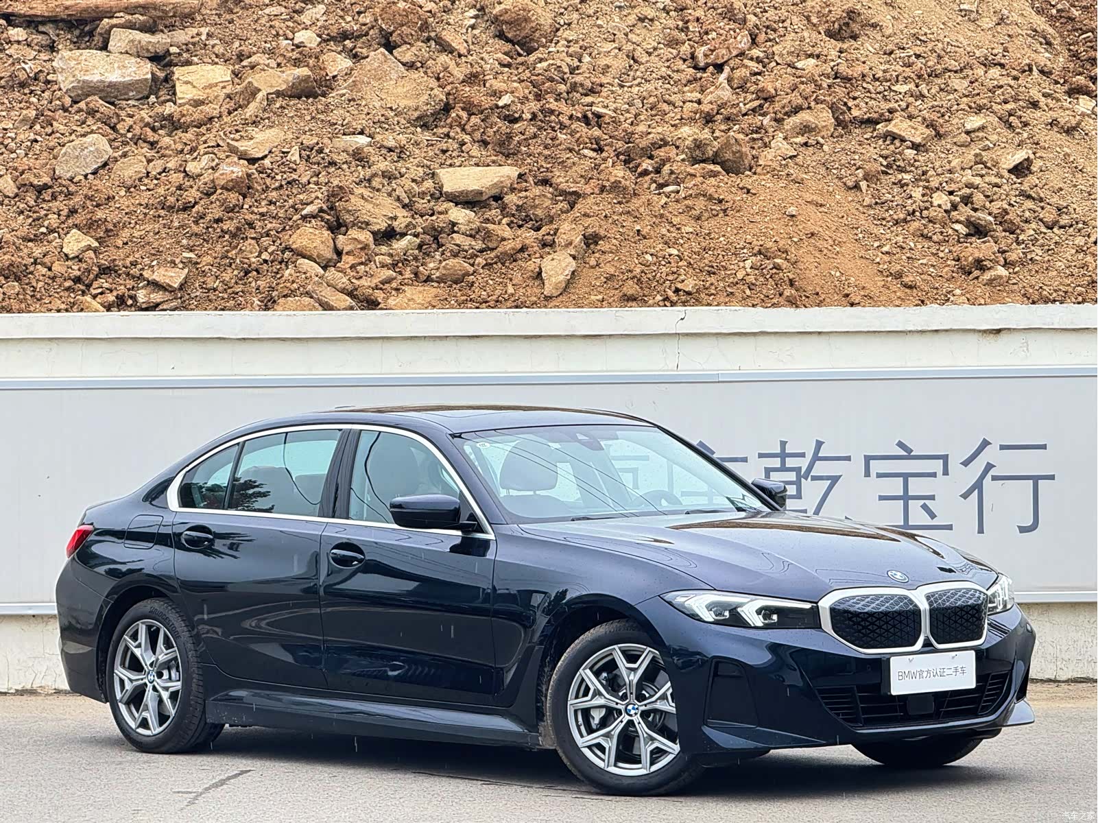 BMW i3, 2025 3