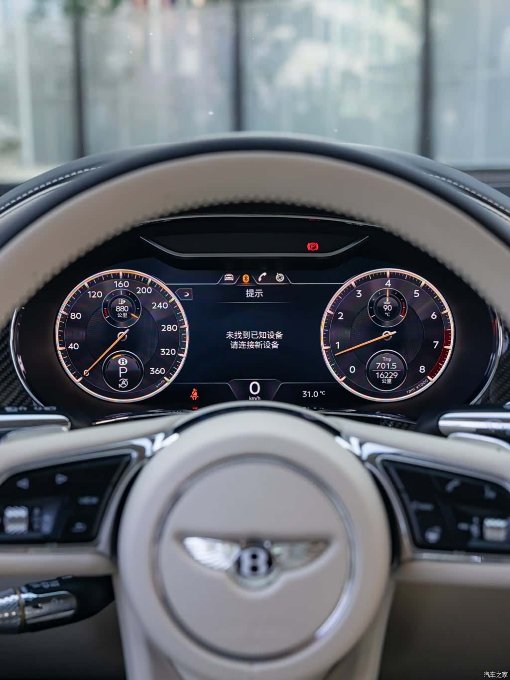 Bentley Flying Spur, 2022 14