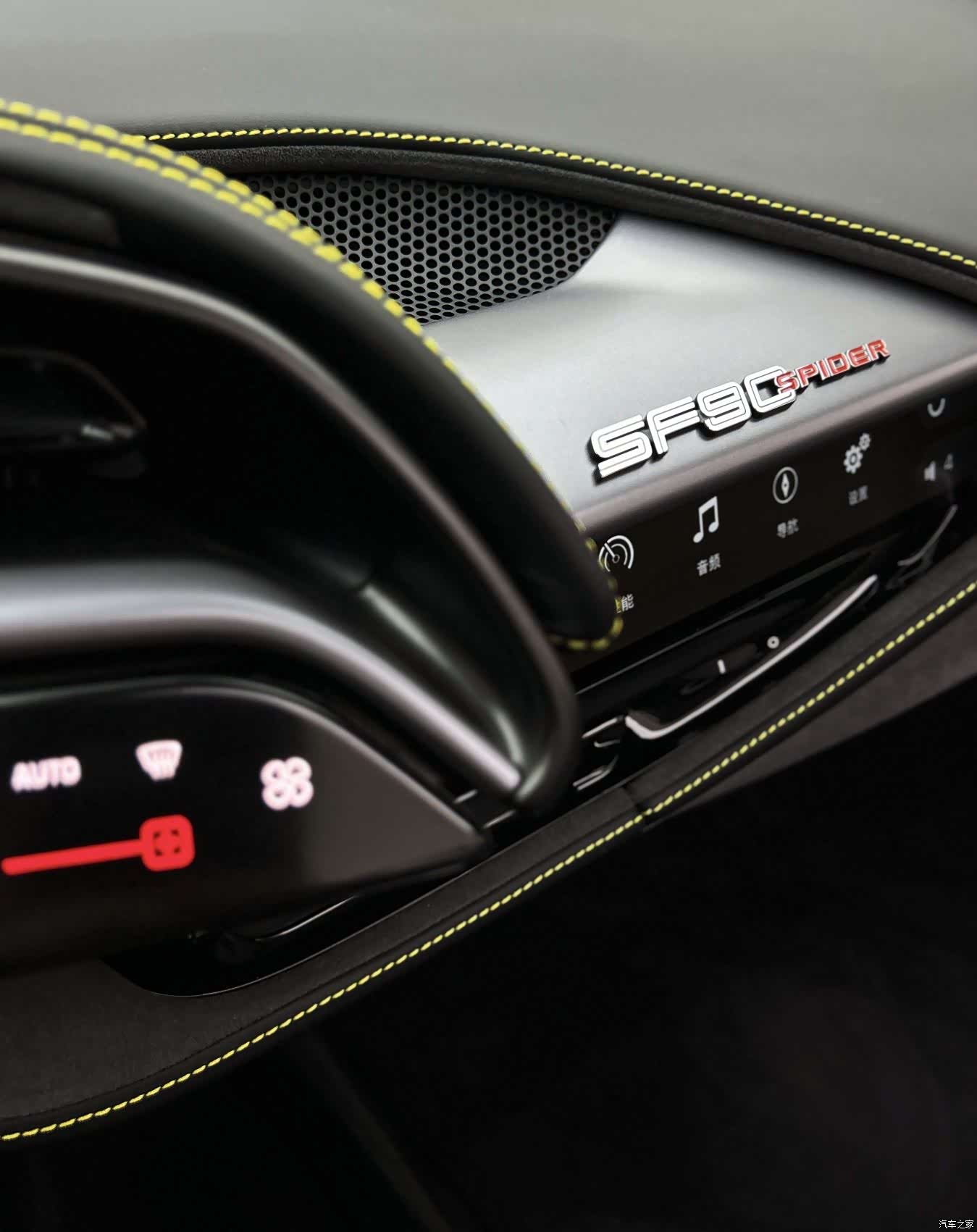 Ferrari SF90, 2022 21