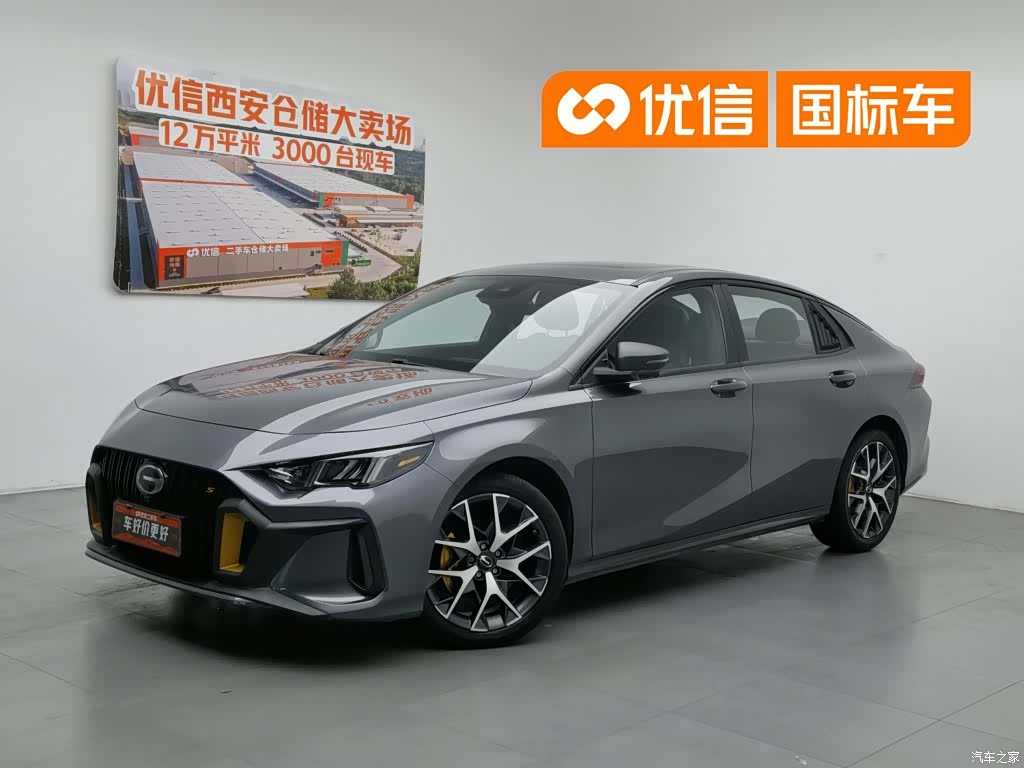 GAC Empow, 2022 1