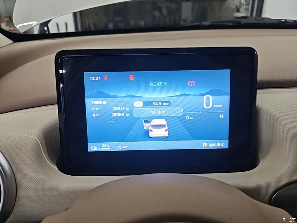 Wuling MINIEV, 2025 12