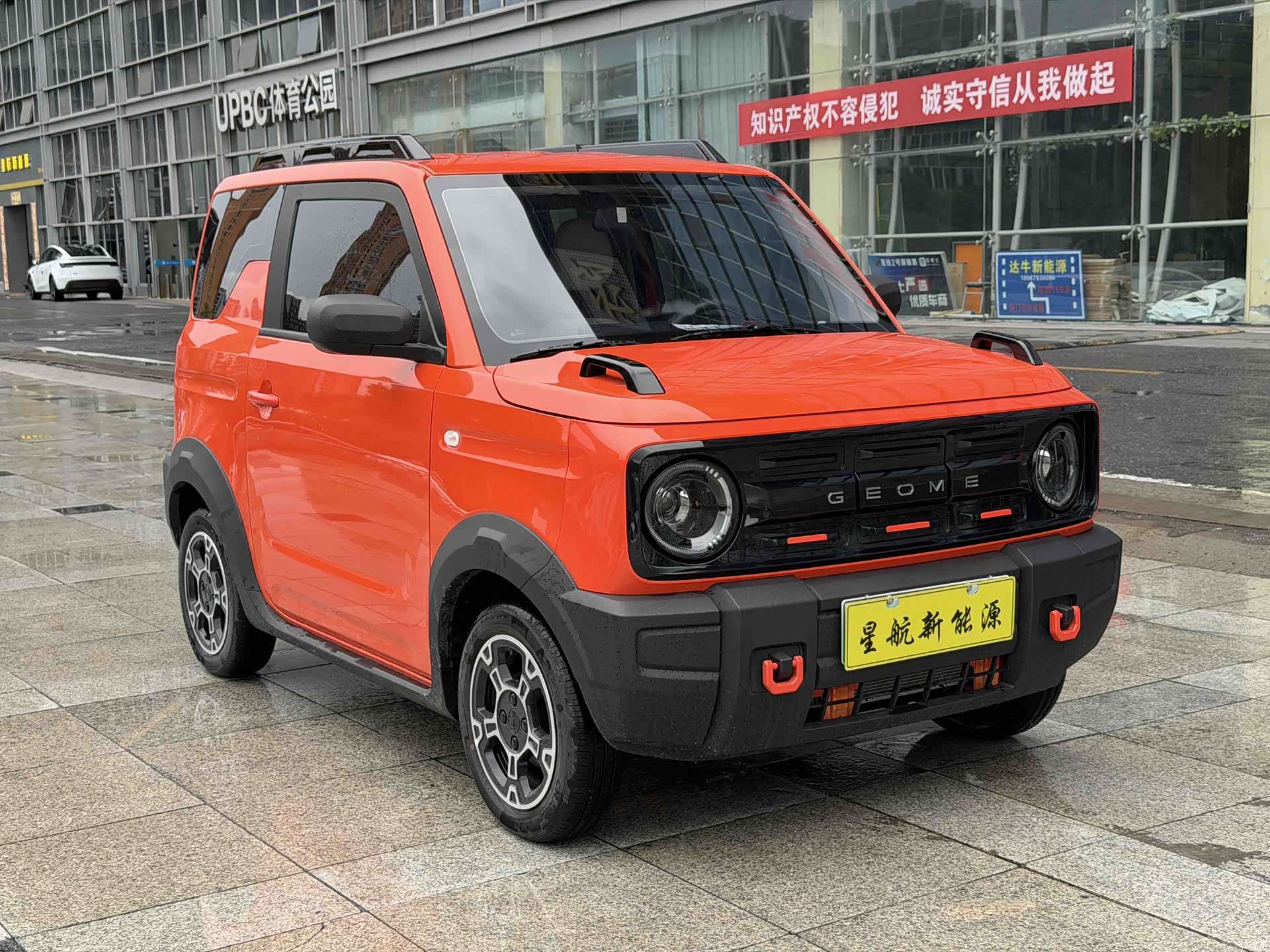 Geely Panda, 2026 4