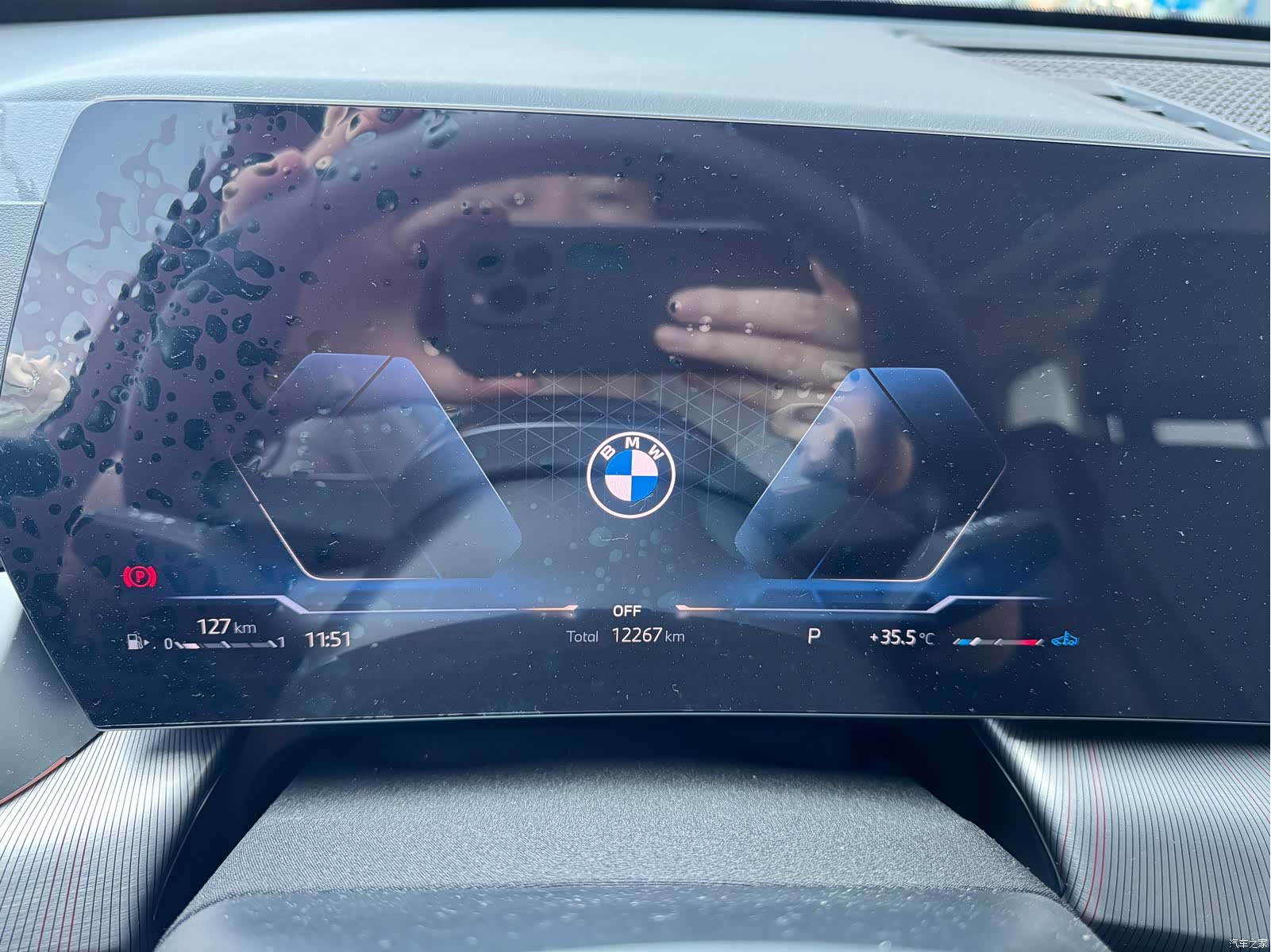 BMW X1, 2024 3