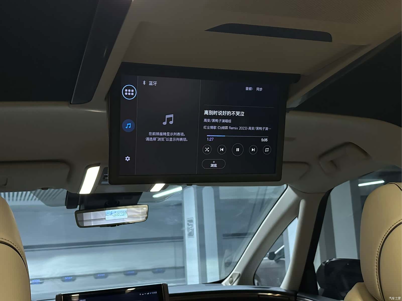 Toyota Alphard, 2024 18