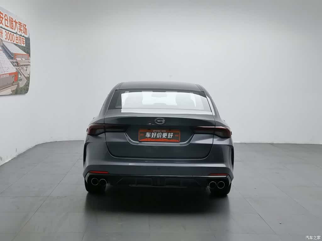 GAC Empow, 2022 4