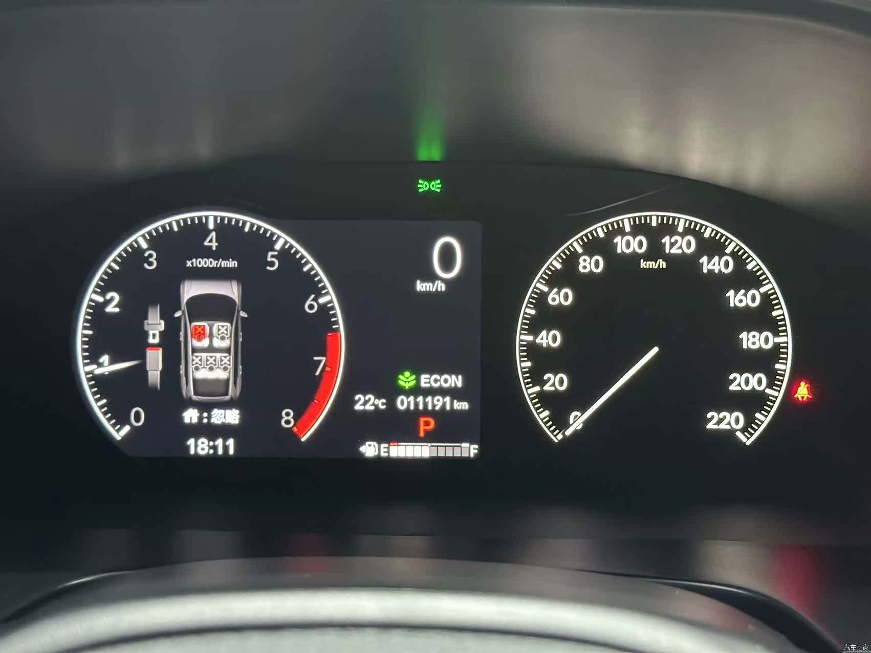 Honda CR-V, 2025 12