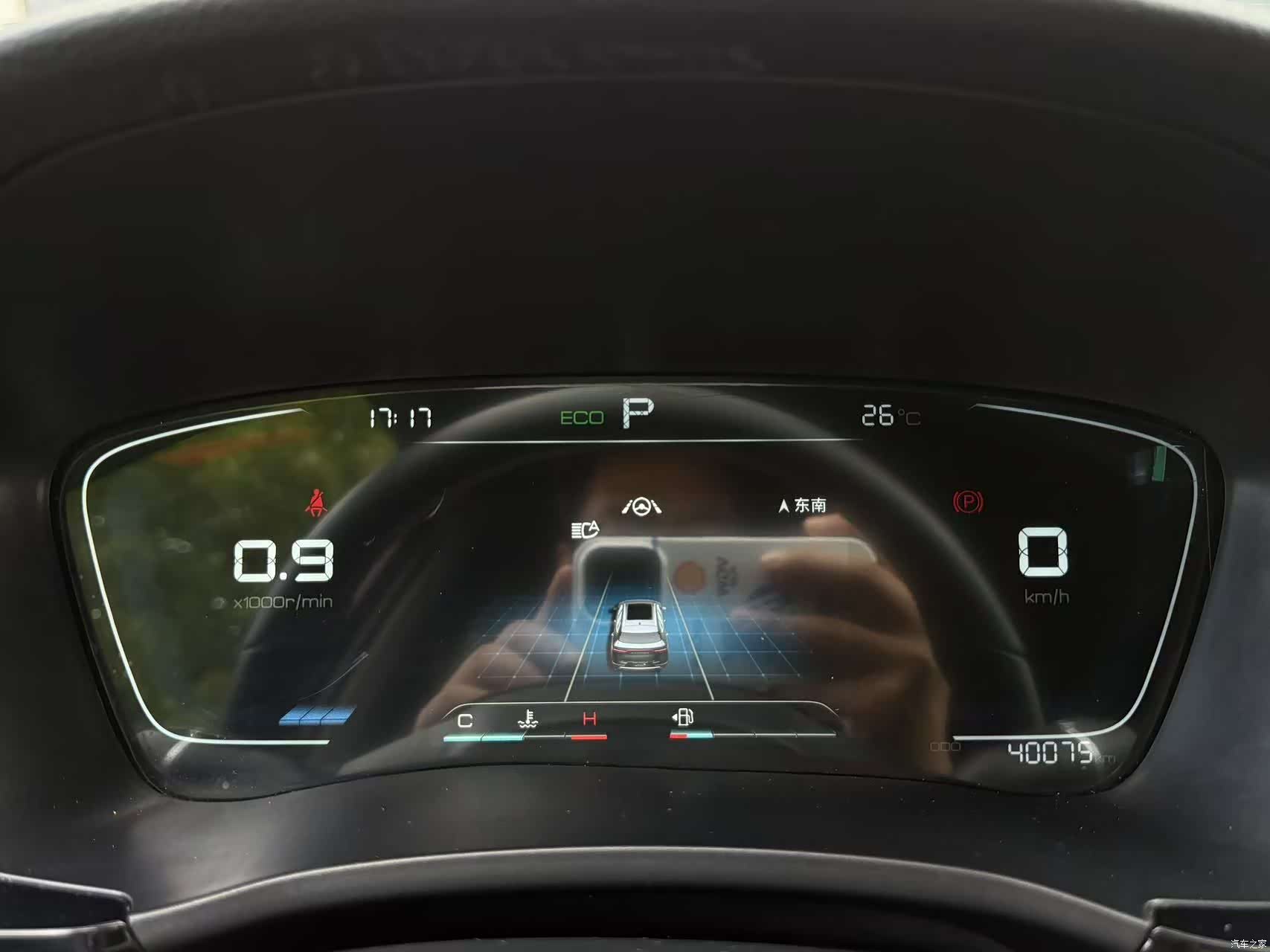 BYD Song, 2022 11
