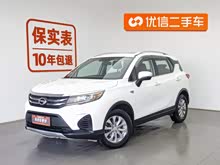 ����GS3 2020�� 235T �Զ�������