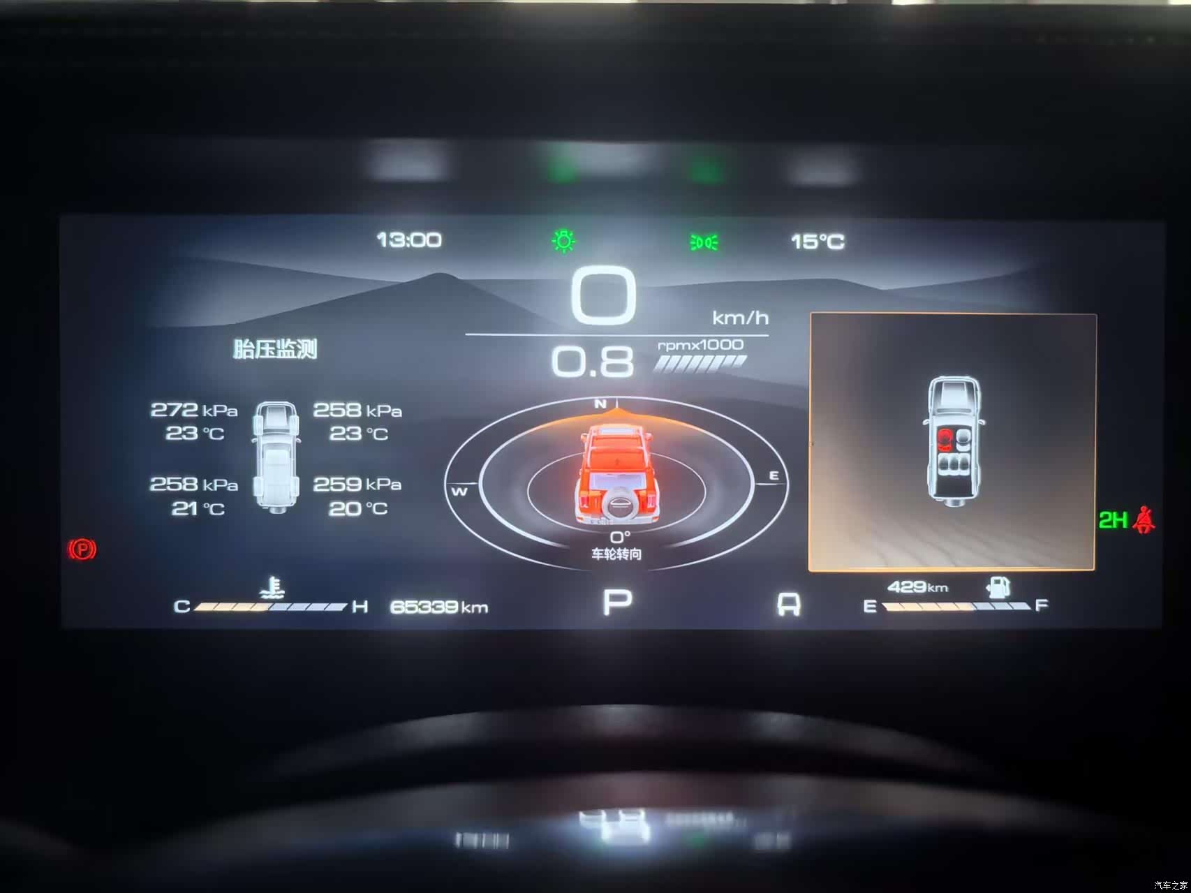 Tank 300, 2024 13