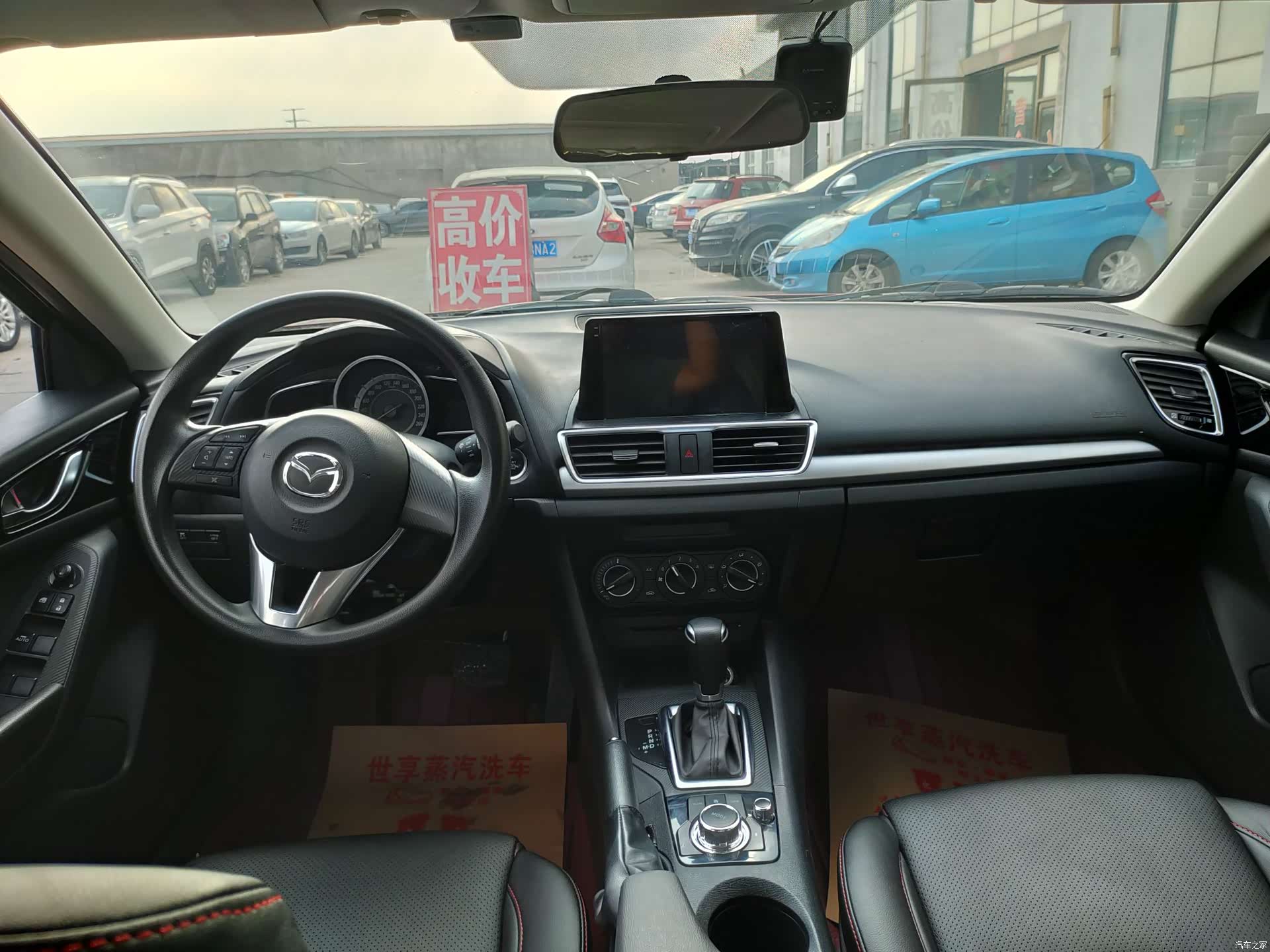 Mazda Mazda3, 2016 9