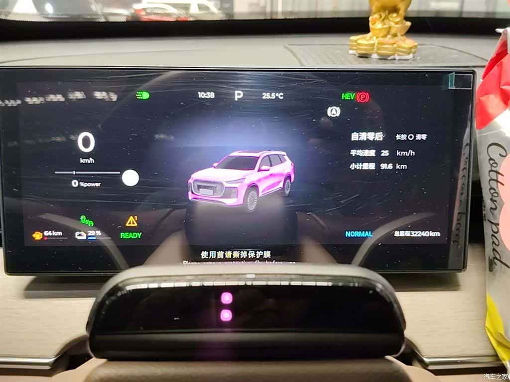Chery Tiggo 8 Plus, 2025 12